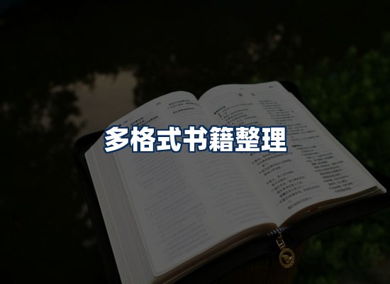 专业内容整理团队